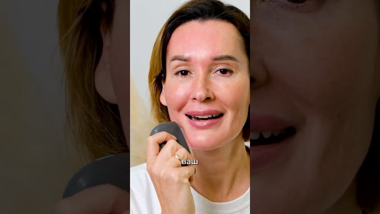 Сила природы от отеков! В осное этого массажера натуральный камень #массажердлялица #от_отеков смотреть онлайн