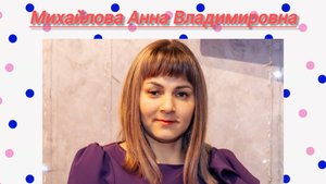 Визитная карточка "Я- педагог"