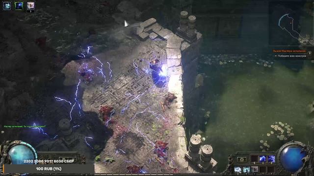 Фармлю И Вожу В Сехем | Сломанный Билд На Монаха В Path Of Exile 2 (Стрим) | PoE 2 Монах смотреть онлайн