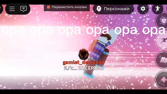 ты любишь кабачки джоторо? смотреть онлайн