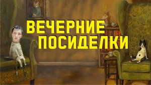 Dendy стрим игры Sega Mega drive, старая техника и ретро консоли. Заходите поиграем.