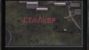 Сталкер ОП 2.2 №75. Охота на контролеров