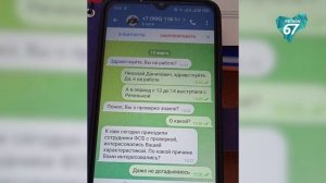 Как не попасть в сети аферистов