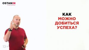 3 качества ПОБЕДИТЕЛЯ. Успешные люди - в чём их секрет? Как добиться успеха? Качества успешных людей