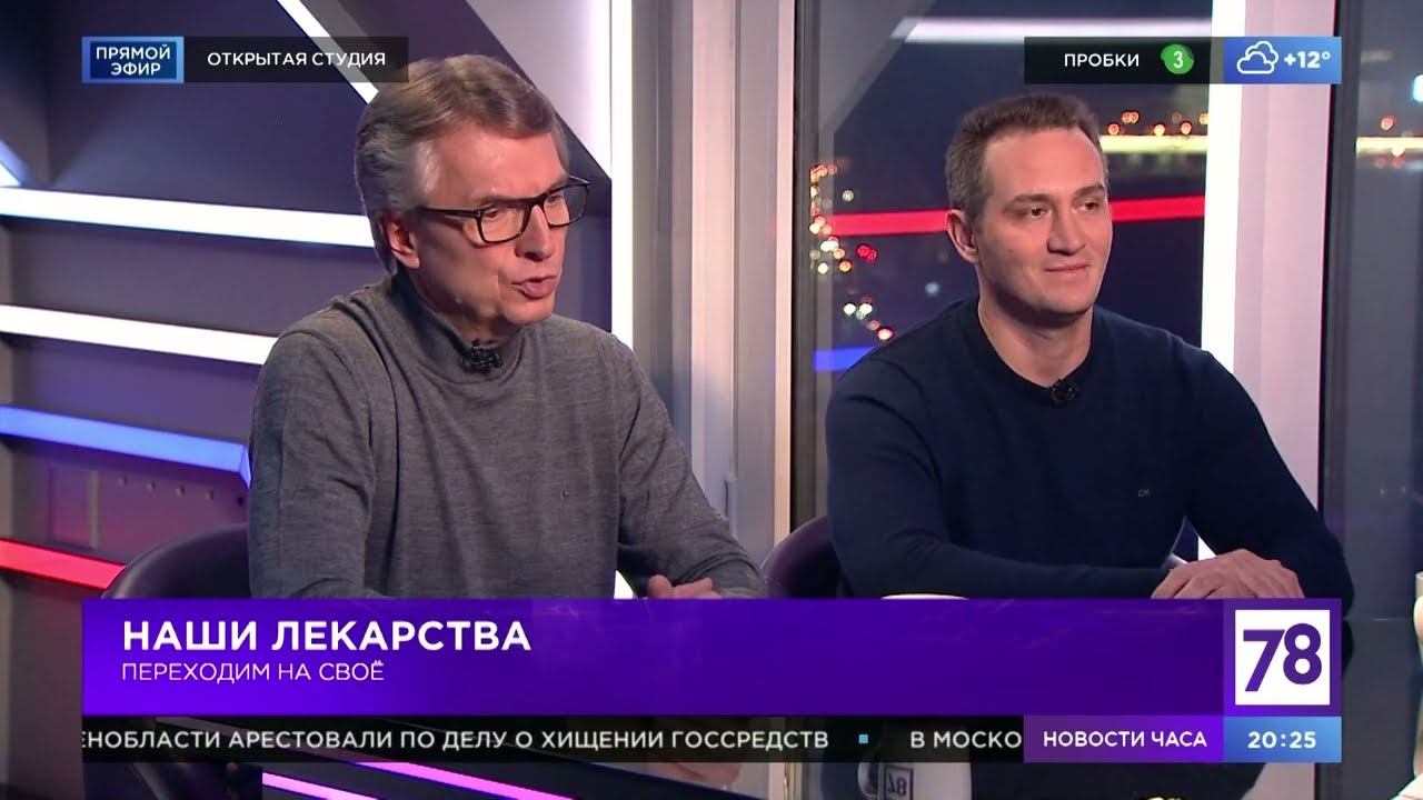 Алексей Торгов в эфире на телеканале 78