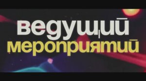 Серёжа Юрлов Live Видео