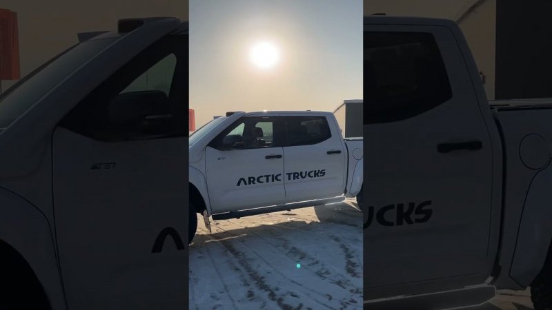 Силовые пороги из прочной стали от Arctic Trucks доступны к покупке по ссылке в шапке профиля