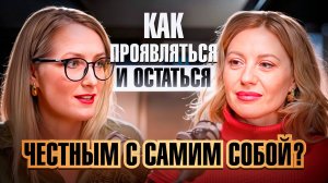 Трансформация через голос с Анастасией Игошиной: диагностика с экспертом