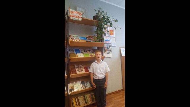 Рассказенков Сергей, Н. Корнеев «Ворон»