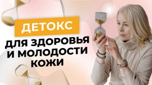 Молодая и красивая кожа в любом возрасте - Всего один важный фактор, от которого зависит все