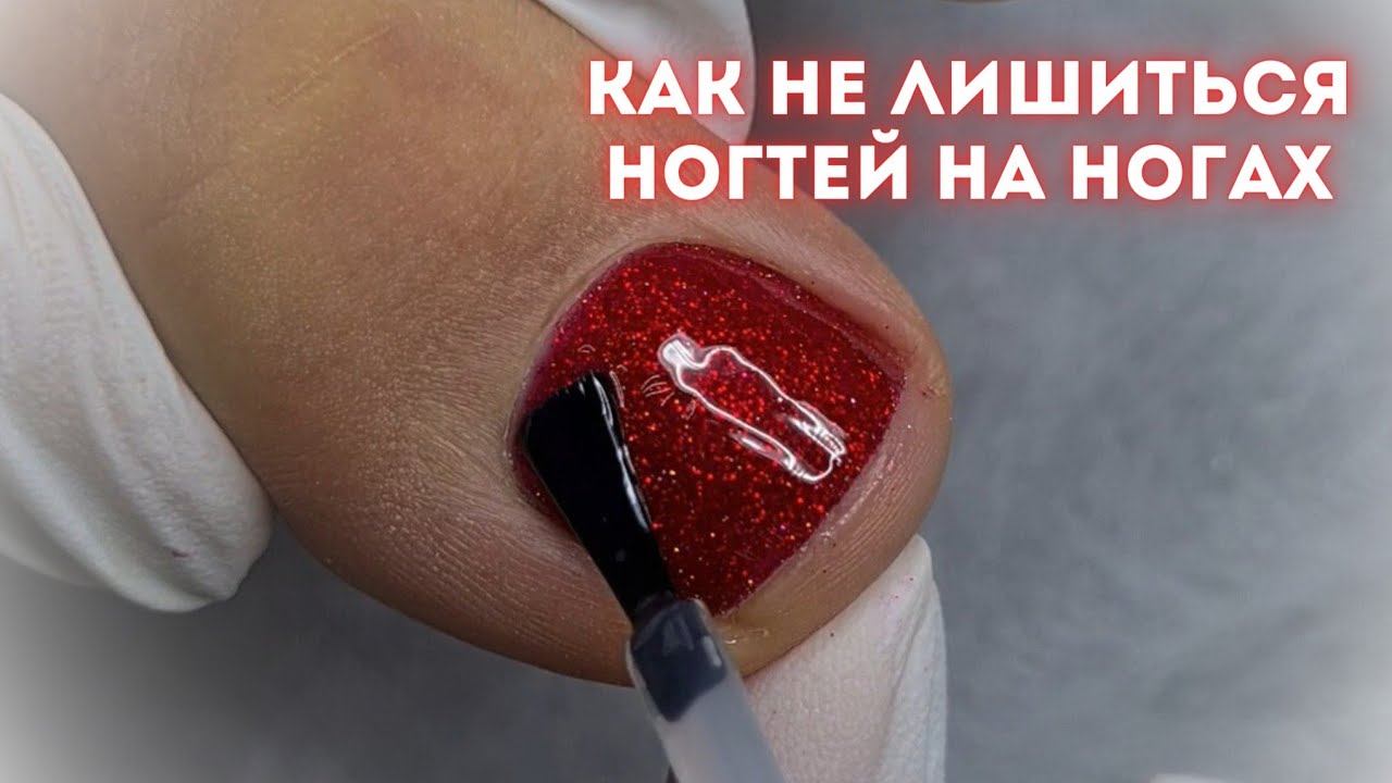 Как не испортить ногти при покрытии. Смарт педикюр себе. Аппаратный педикюр пошагово подробно. смотреть онлайн