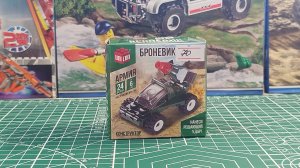 Набор с Броневиком от Производителя Unicon