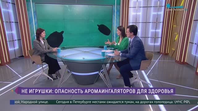 Опасность аромаингаляторов для здоровья