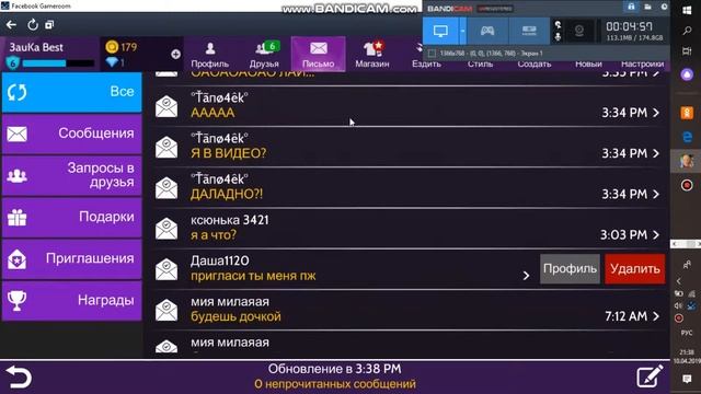 Настоящия Единарожка МОМО !| ByKu Life | ШОК КОНТЕНТ!! смотреть онлайн