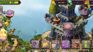 Я в шоке! вывел гу-джуба (комбинация в этом видео)