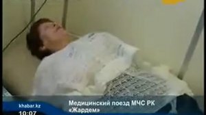 Медицинский поезд Жардем в ВКО - телеканал Хабар 2012г.