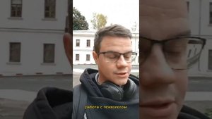 Отзыв Владислава_ тревожно-депрессивное расстройство и алкогольная зависимость.