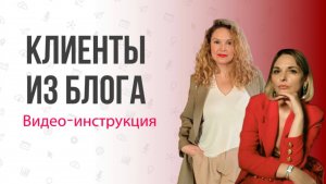 ПРОДАЖИ ИЗ БЛОГА