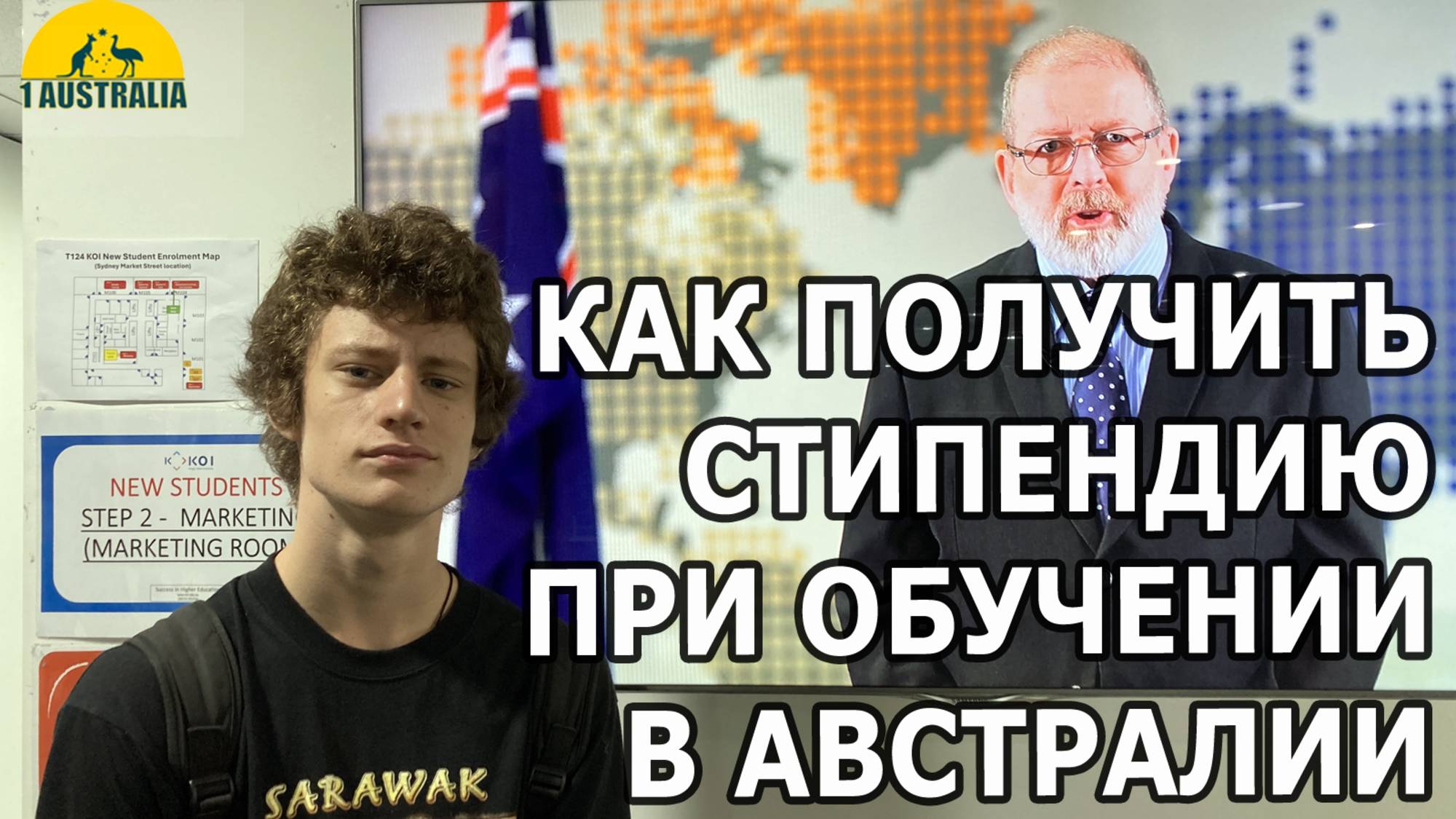 КАК ПОЛУЧИТЬ СТИПЕНДИЮ ПРИ ОБУЧЕНИИ В АВСТРАЛИИ. [#1Australia]#6084 #иммиграция #Австралия #usa
