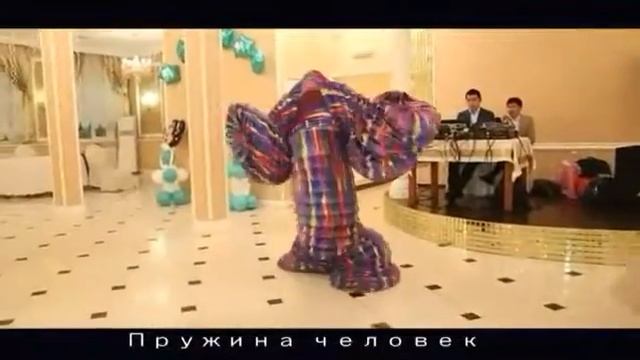 #Человек #пружина шоу Нурсултан 87013133942, +77024652753
