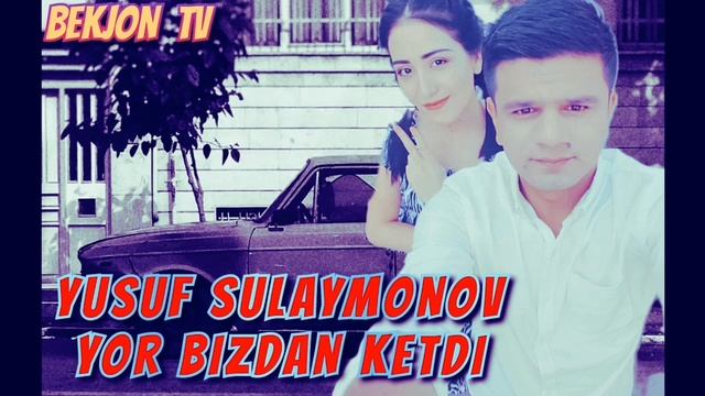 Ер биздан кетди. Ер биздан. Ер биздан. Jaloliddin ahmadaliyev. Jaloliddin ahmadaliyev 19.