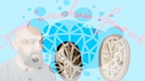 Брошь ажурная. "аленький цветочек"