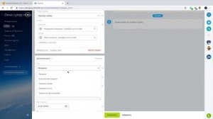 Урок 4    Настройка воронки продаж в Битрикс24 лиды, сделки