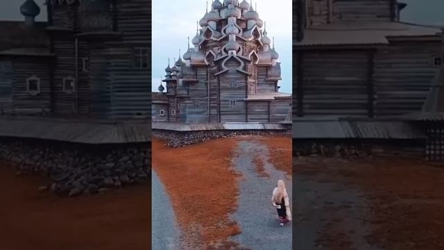 Люди - города