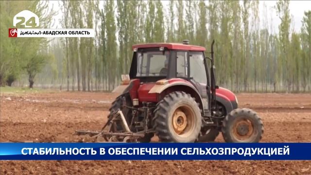 Стабильность в обеспечении сельхозпродукции смотреть онлайн