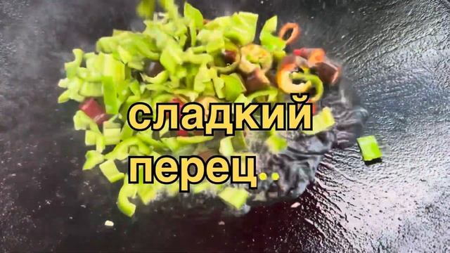 Чанахи🔥 из говядины в казане