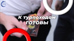 В школе открылся Турклуб. Приключения начинаются!