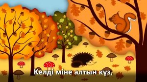 Песня Алтын куз-Бота Бейсенова