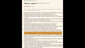 Двойные стандарты алана