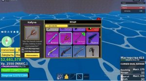 гояд как сделать расу акулы в3.