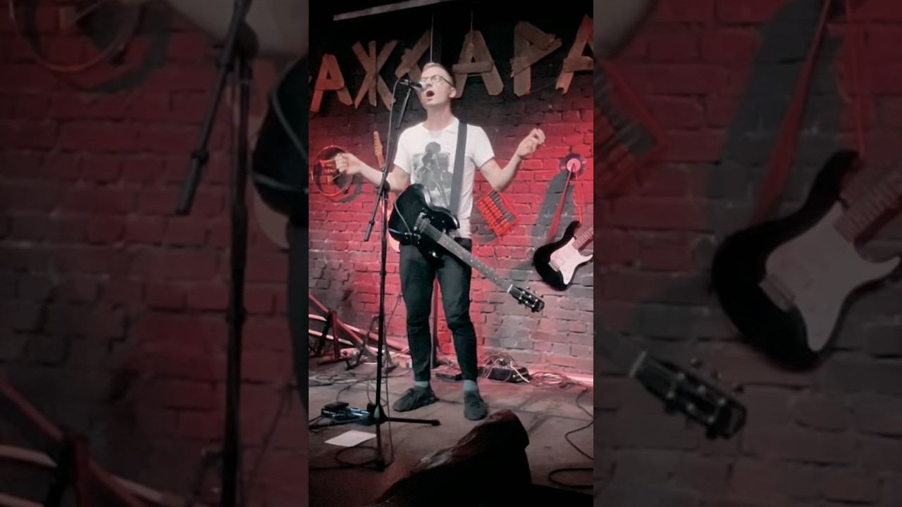 #пробуждение #комарницкий #спб #группа #2024 #живаямузыка #music
