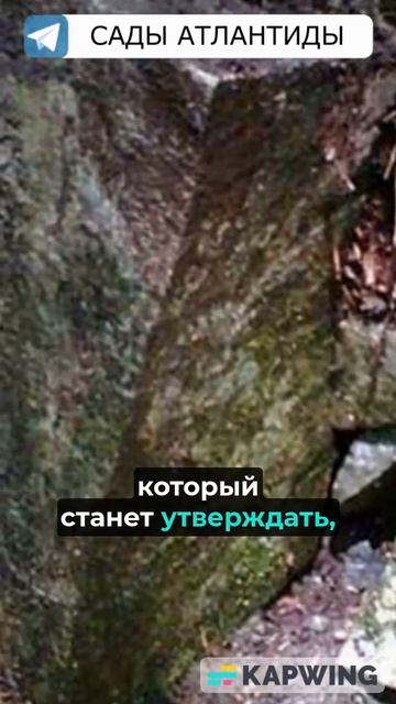 РАЗРУШЕННЫЙ ДРЕВНИЙ МЕГАПОЛИС В ГОРАХ ПРИМОРЬЯ Мегалиты о которых практически ничего не известно