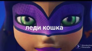 Эдриан не когда не узнает что его отец был Бражником. Теории про финал. 5 сезон.