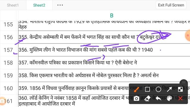 LUSENT - 1000 MCQ GK  Booster part - 11  NCL  HEMM  Mining sardarOverseer Drill operator 100