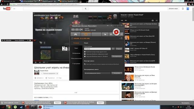 bandicam 2014 10 12 14 34 55 497 смотреть онлайн