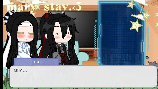 🧧реакция Лань Чжана и Вей Усяня на них самих (+1 стекло)🧧1/? часть/мдк смотреть онлайн