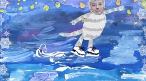 060.Метлик И.С.Котофейки на катке