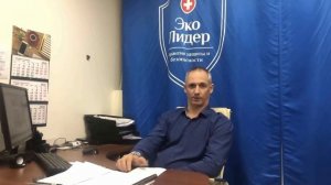 Отзыв о внедрении Битрикс24 _ Компания ЭкоЛидер