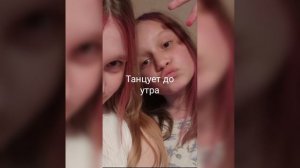 Моя❤️