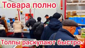 СВЕТОФОР🚦КАКИЕ ПРОДУКТЫ ЗДЕСЬ КУПИТЬ ДЕШЕВЛЕ❓ГОРЫ НОВИНОК И ОТЛИЧНЫХ ТОВАРОВ