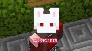 Эдит для Руни { Шип Руня/Райм} #Руня