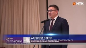 В столице Калмыкии чествовали калмыцких ученых