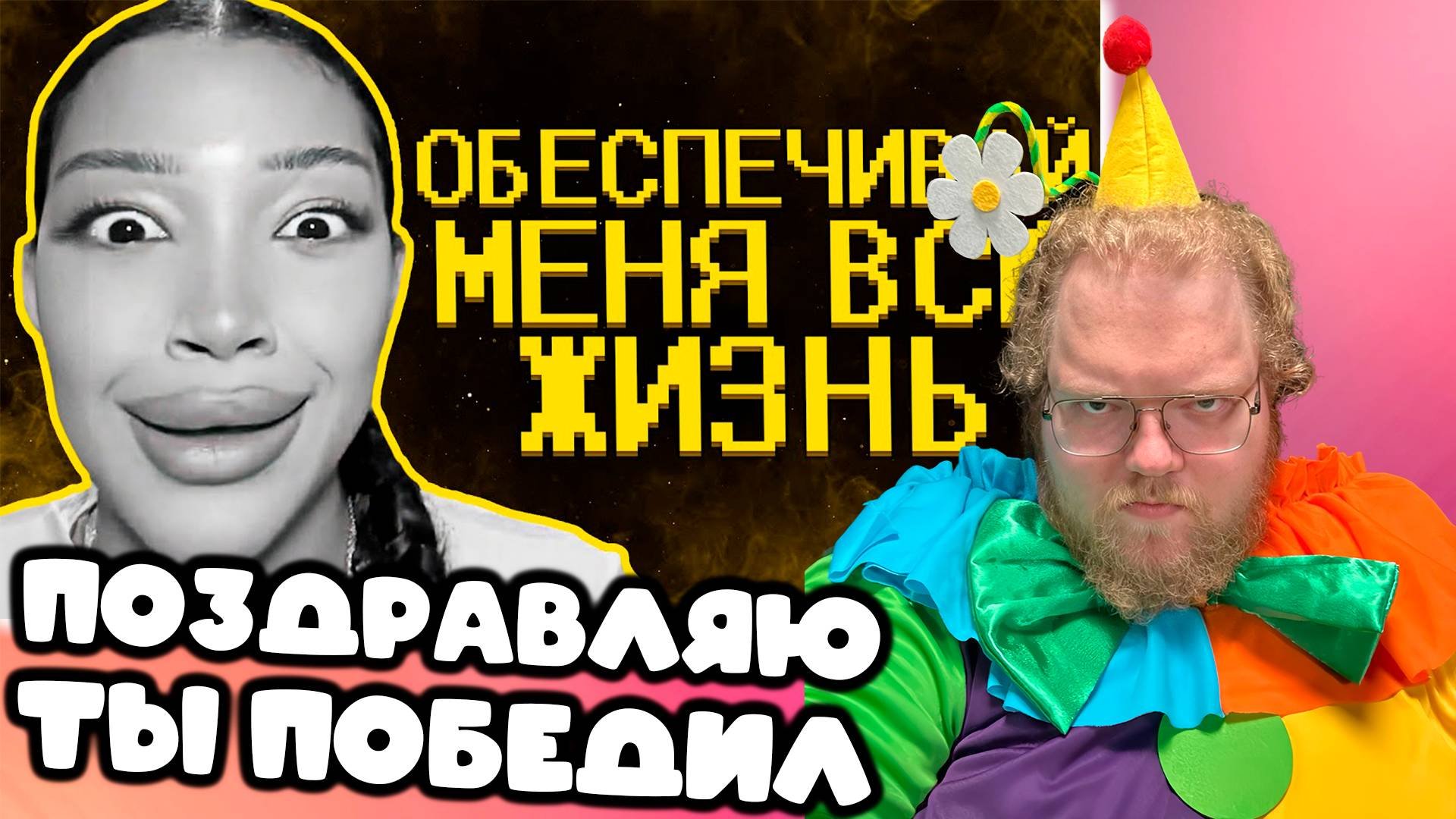 Фильм из тик тока по фото