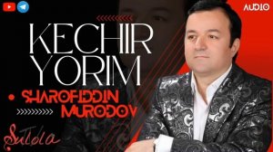 Sharofiddin Murodov – Kechir yorim | Шарофиддин Муродов – Кечир ёрим (AUDIO)