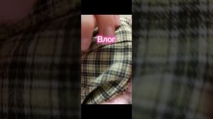 влог......