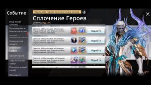 ETERNAL EVOLUTION: Обзор обновления 06.02.2025